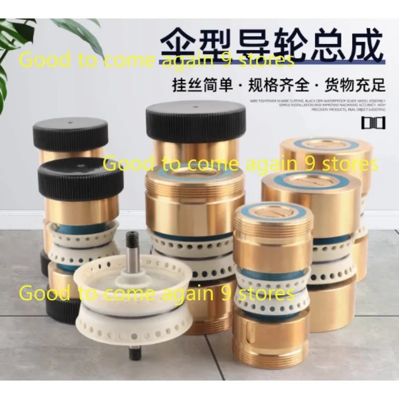 Медный шкив в сборе 30-13-55