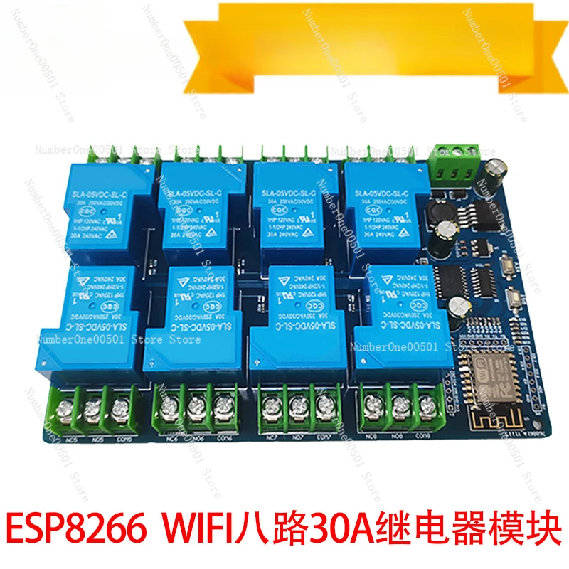 Плата разработки ESP-12F ESP8266 Восьмисторонний релейный модуль Wi-Fi 30 А Источник