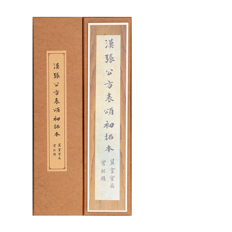 Small Regular Official Script Brush Copybook Wen Zhengming Calligraphy Cards Chinese Inscription Collection Booklet