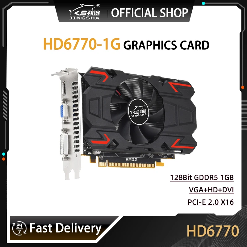 Графическая карта JINGSHA HD6770 модель PCI-E2.0 X16 1 ГБ GDDR5 6770 бит VGA версии - Цена: 3096.24