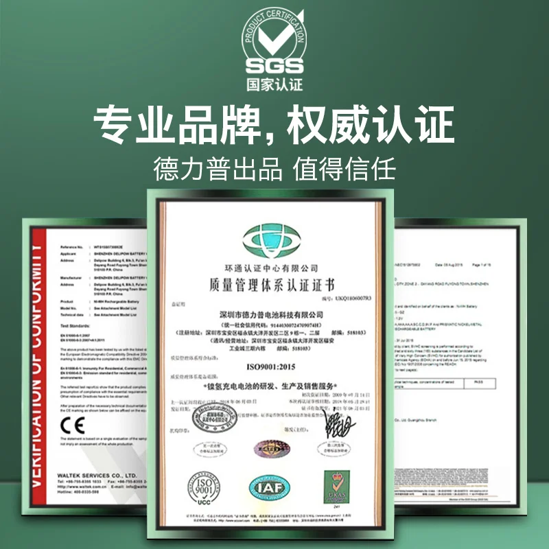 2-4 шт. 100% новая оригинальная батарея Delipow Flat-top 18500 3,7 В (18*50 мм) 2000 мАч 18500 литий-ионная аккумуляторная батарея (art.: 3920d3f909ed2) - 3920d3f909ed2