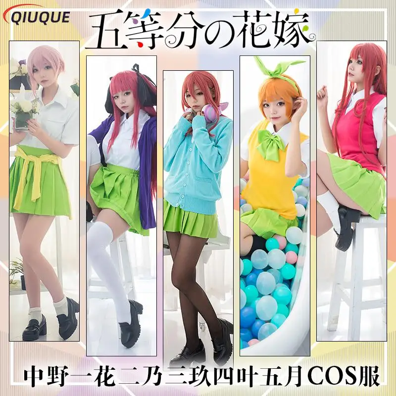 

Anime The Quintessential Quintuplets Cosplay Costume Gotoubun no Hanayome Nakano Ichika Nino Miku Yotsuba Itsuki School Uniforms