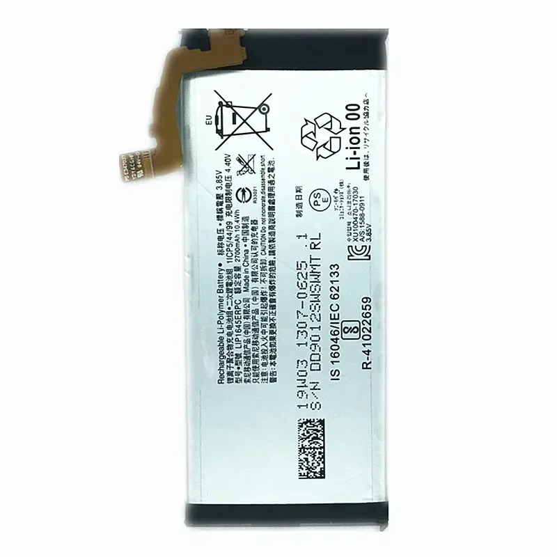 Новый запасной аккумулятор LIP1645ERPC емкостью 2700 мАч для Sony Xperia XZ1 G8341 G8342 G8343 Dual F8342