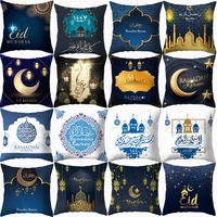 eid mubarak cushion cover polyester pillowcsases decorative sofa cushions ramadan kareen moon muslim islamic pillowcover