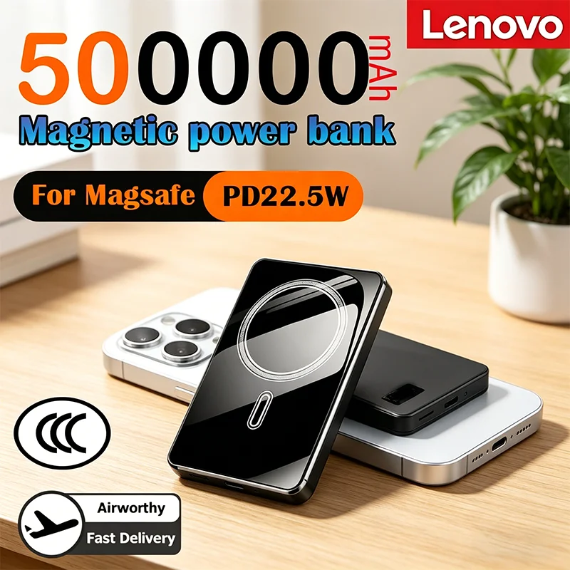 Фото Новый внешний аккумулятор Lenovo 2026 на 500000 мАч с магнитной беспроводной зарядкой и быстрой зарядкой PD22.5W для MagSafe, Samsung, iPhone №1