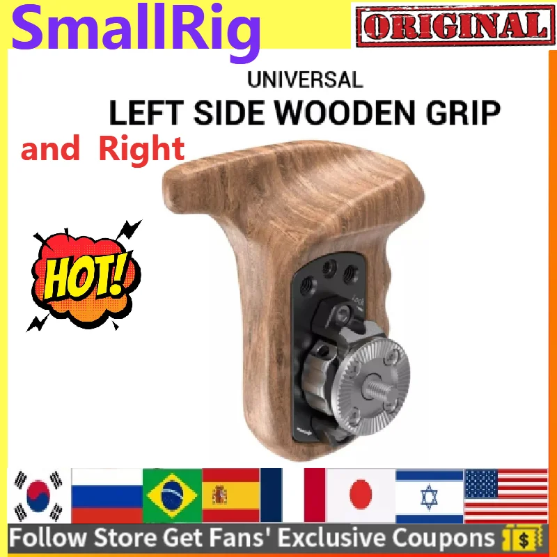 Оснастка SmallRig для цифровой зеркальной камеры левая сторона деревянная ручка