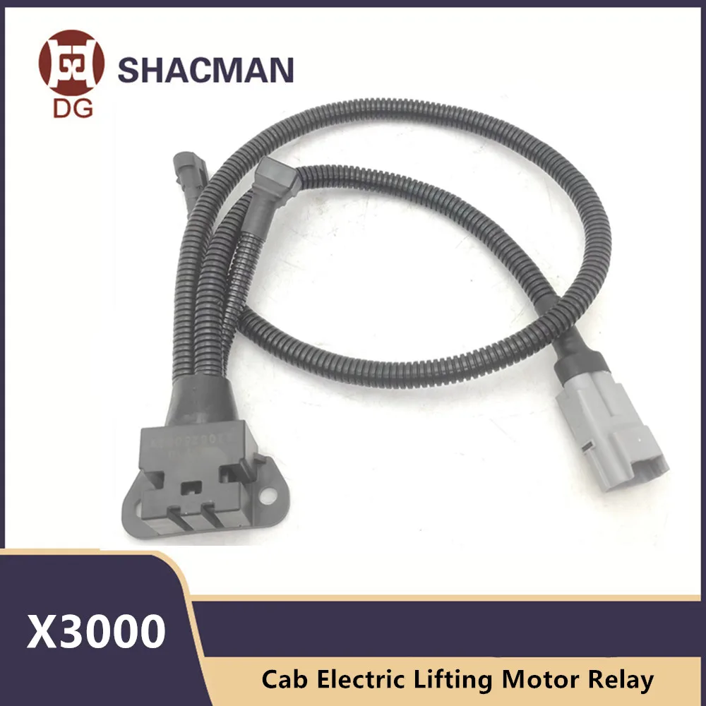 

Cab Electric Lifting Motor Relay For SHACMAN X3000 Cabin Overturning Motor Suction Switch