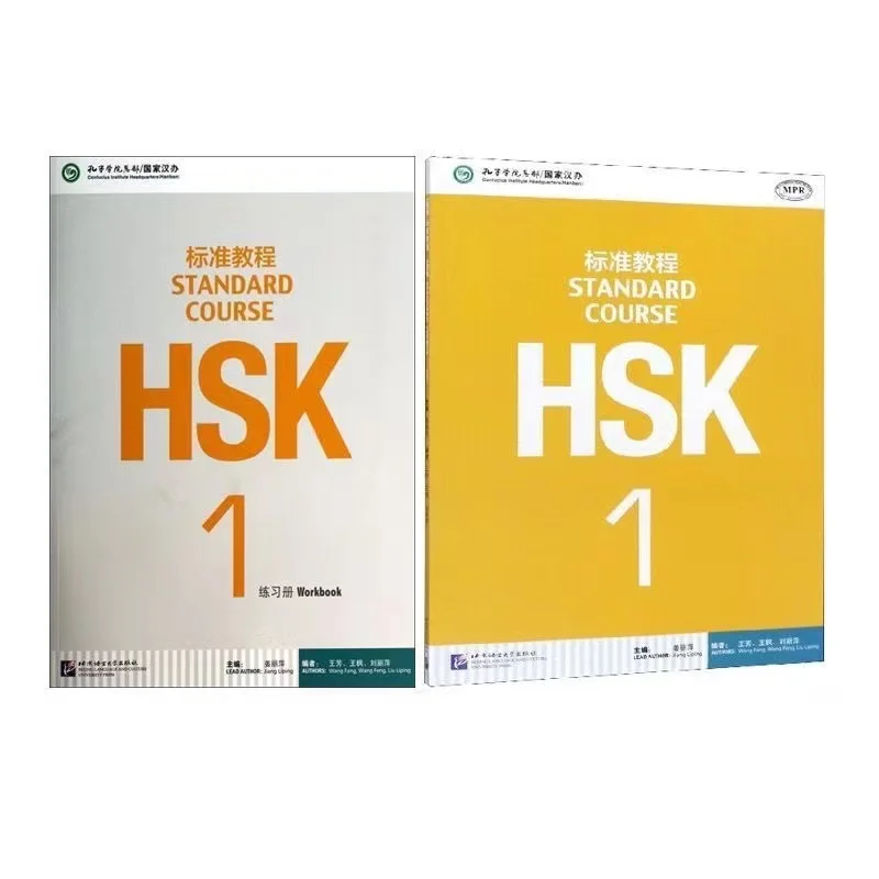 

2 книги/набор учебник для китайских учеников на английском языке HSK учебник и учебник: Стандартный курс HSK 1