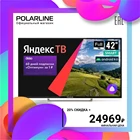 Телевизор 42