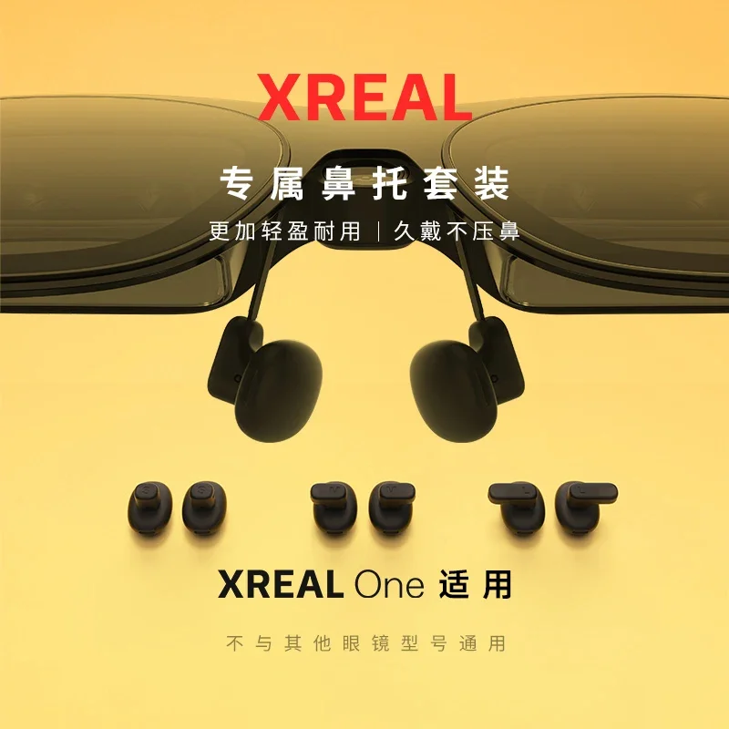 Носовая подушка на воздушной подушке для XREAL oneXREAL AirAir2Air2 Pro Smart AR, аксессуары для очков (art.: 3920ccac69802) - 3920ccac69802