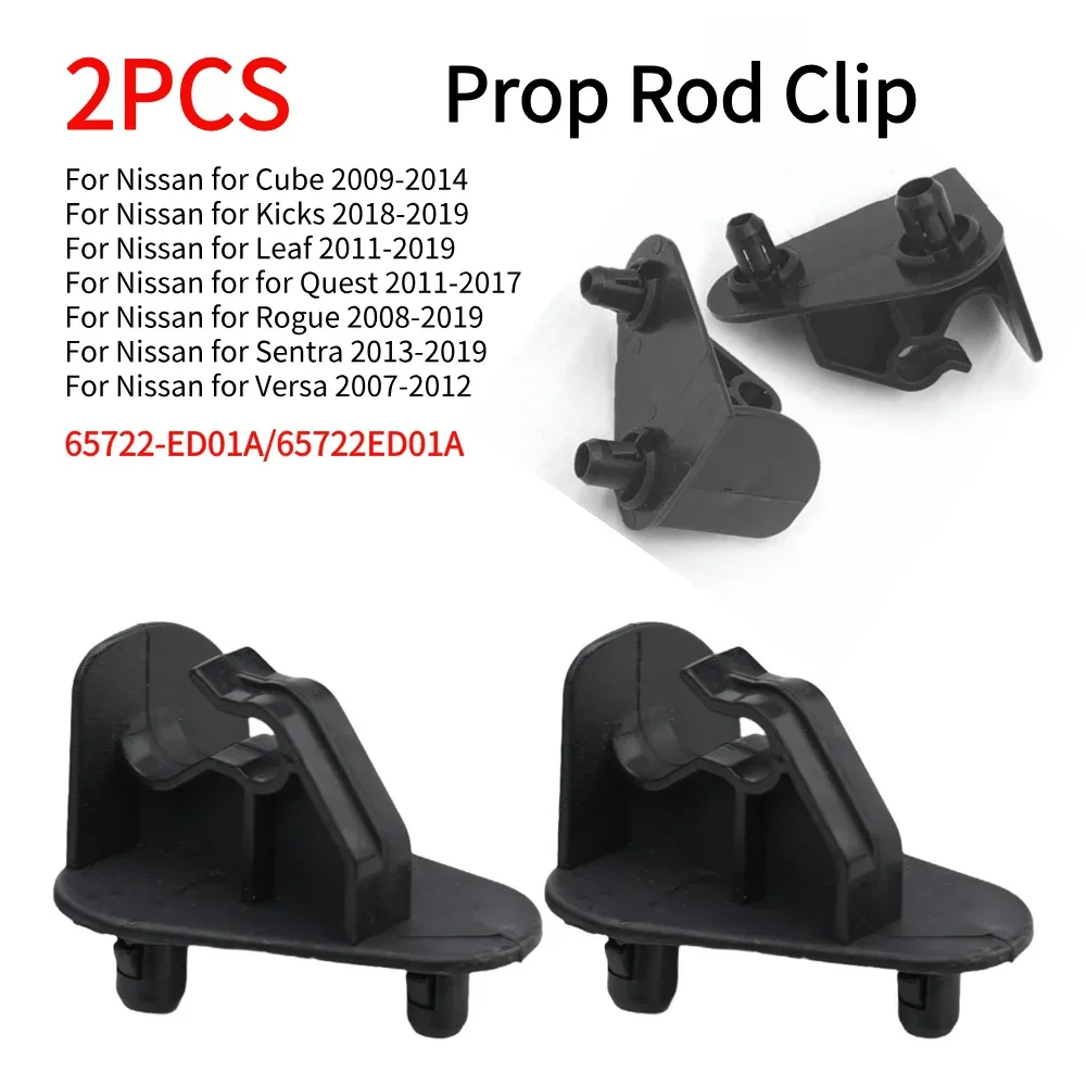 

2 шт., опора для капота, зажим для стержня, крышка капота, крепеж, держатель зажима 65722ED01A для NISSAN 2008-2019, аксессуары Rogue