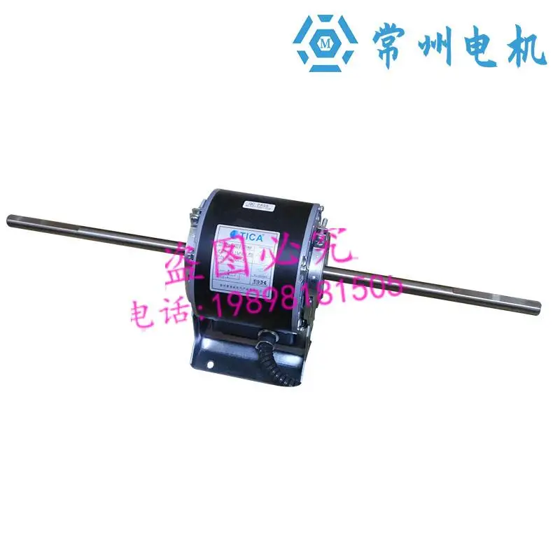 Для Tenga кондиционер катушка двигателя YDK-12-4D YF110-20-4S