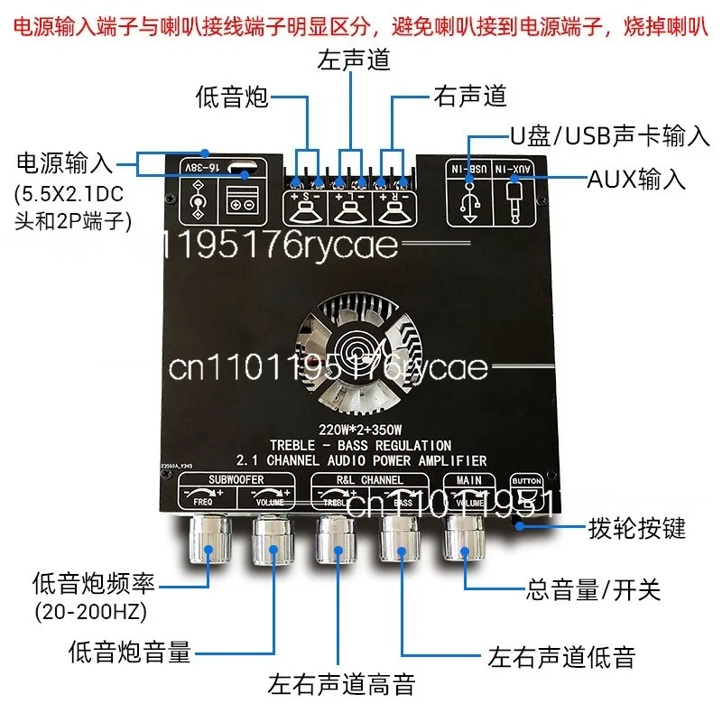 Фото 2.1-канальный цифровой усилитель мощности TPA3255 с Bluetooth, модуль для сабвуфера, 220 Вт * 2 + 350 Вт №2