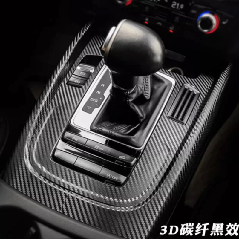 Подходит для внутренних наклеек Q5 модифицированная пленка из углеродного