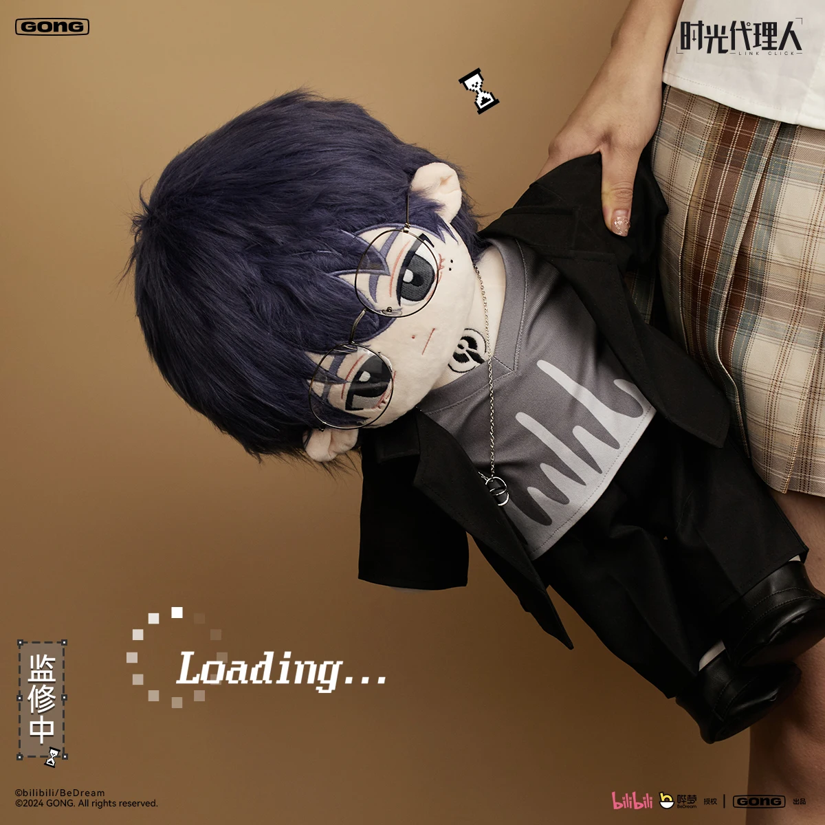 Официальные периферийные плюшевые игрушки Link Click 50 см фигурки Чэн Сяоши Лу Гуан