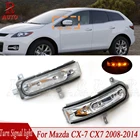 Зеркальный ретранслятор для Mazda, модель CX7 2008-2014, для Mazda 8 MPV 2011-2015