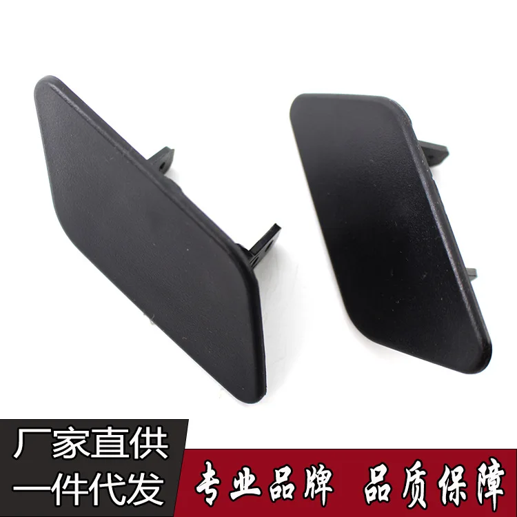 

Bumper Headlight Washer Cover for BMW X3 F25 2010~2014 51117261100 51117261099