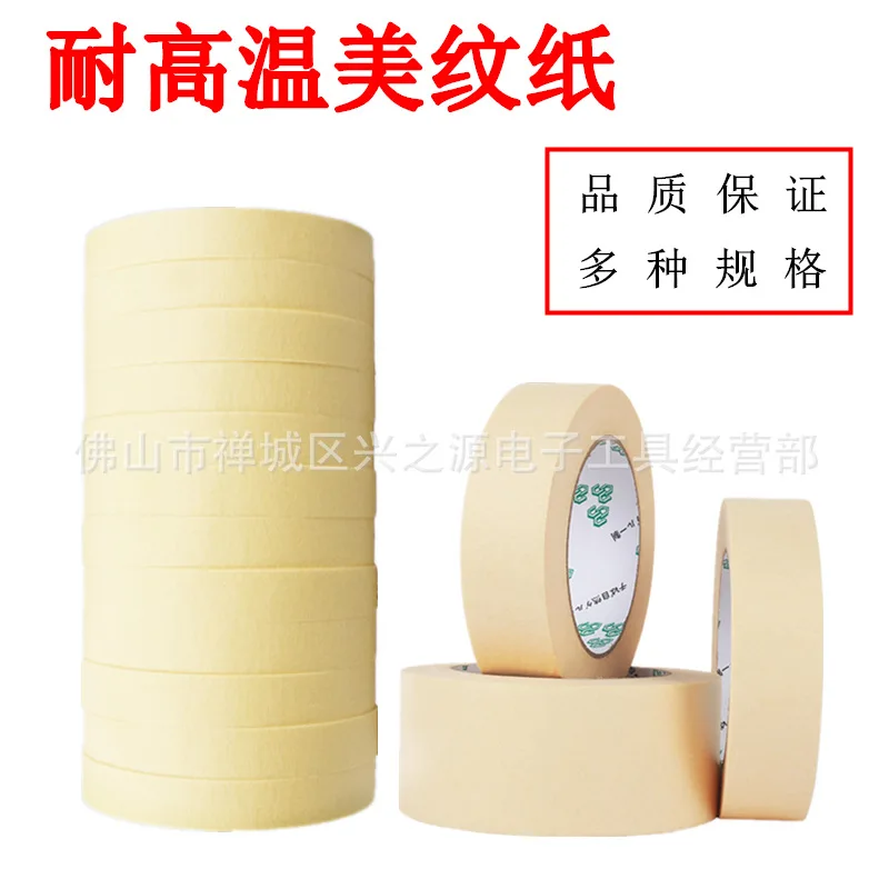 

Высокотемпературная маскирующая бумажная лента 5Mm6Mm8Mm9Mm10Mm12Mm15Mm18Mm20Mm24Mm30Mm36Mm