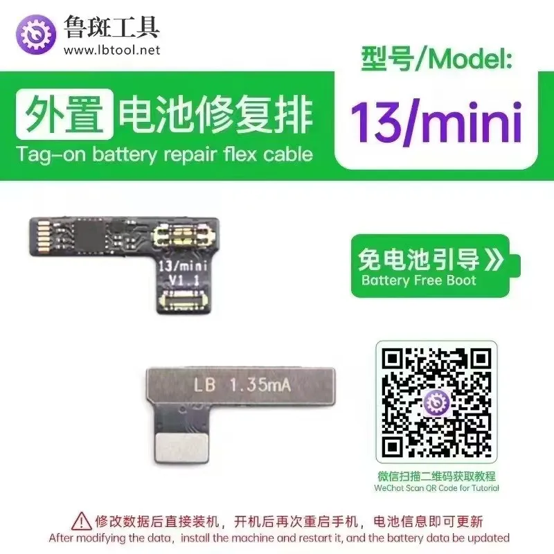 Мини-программатор Luban L3 для телефона устройство удаления ремонтных батарей серии