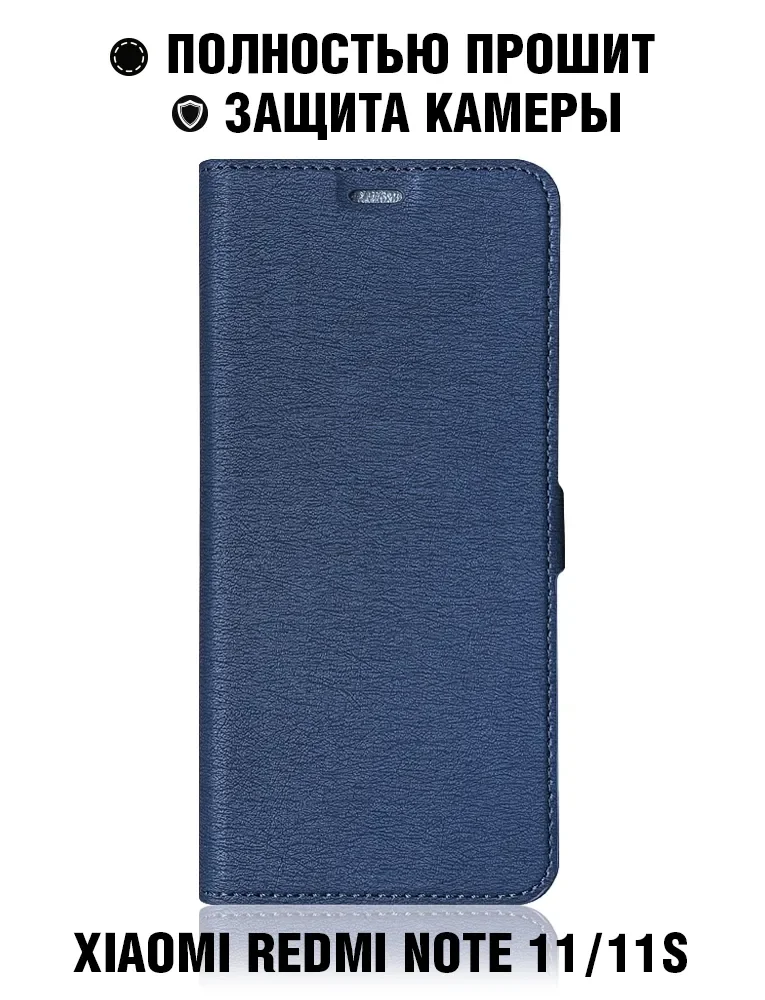 

Чехол с флипом для Xiaomi Redmi Note 11/11s / Сяоми Редми Нот 11/11с DF xiFlip-75 (blue)