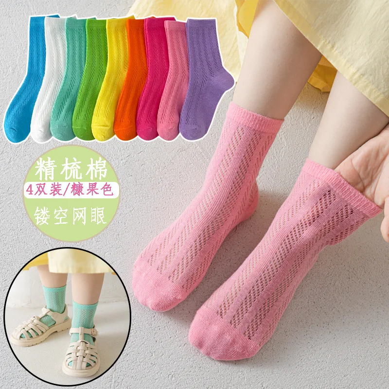 

Candy Color Socks 4 Pairs Summer Autumn Girls Boys Mesh Socks Little Baby Thin Socks Toddler Kids 1-12Y
