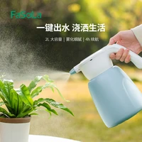 xiaomi electric watering can household automatic watering flower sprayer high pressure sprinkler usb charging watering can 2l