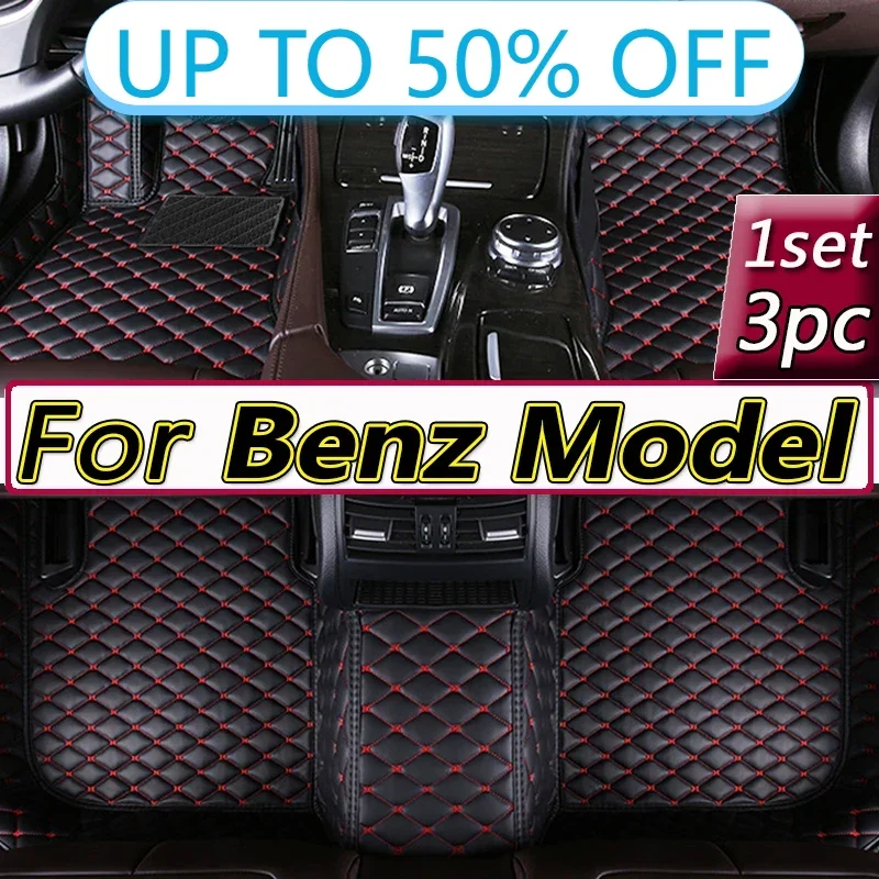 Автомобильные коврики для Benz GLA E-Class CLS A-Class B Class CLS-Avant GLC AMG SLC GL CLSC S-Class