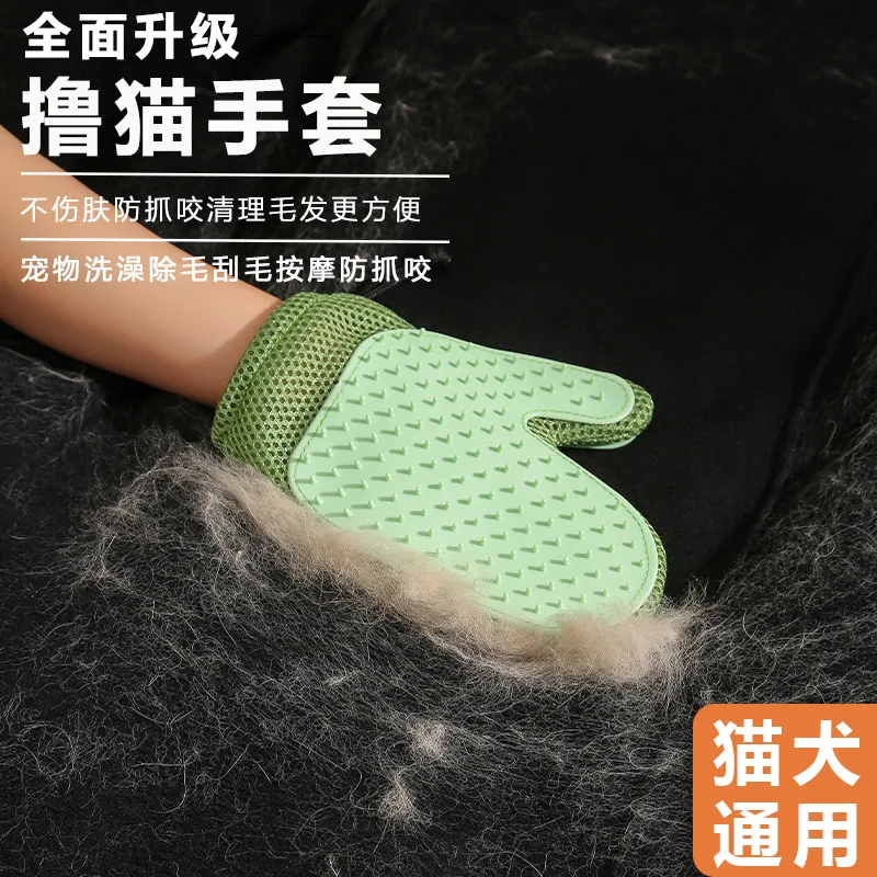 

Cat and Dog Grooming Kit: Pet Hair Removal Glove, Deshedding Brush and Long-haired Pet Bath Brush for cats
