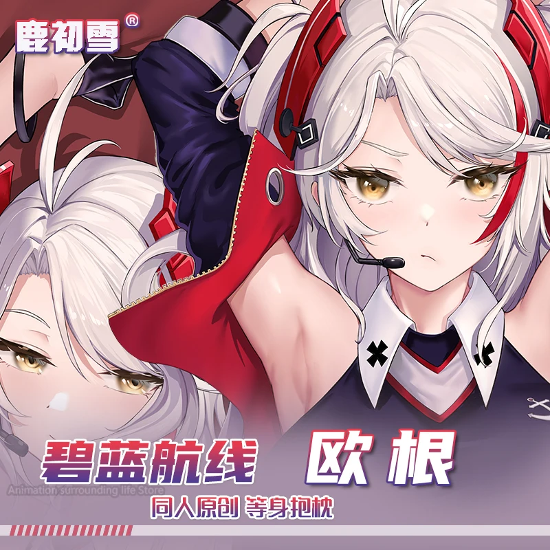 Наволочка в стиле аниме Дакимакура Azur Lane Prinz Eugen двухсторонний принт наволочки