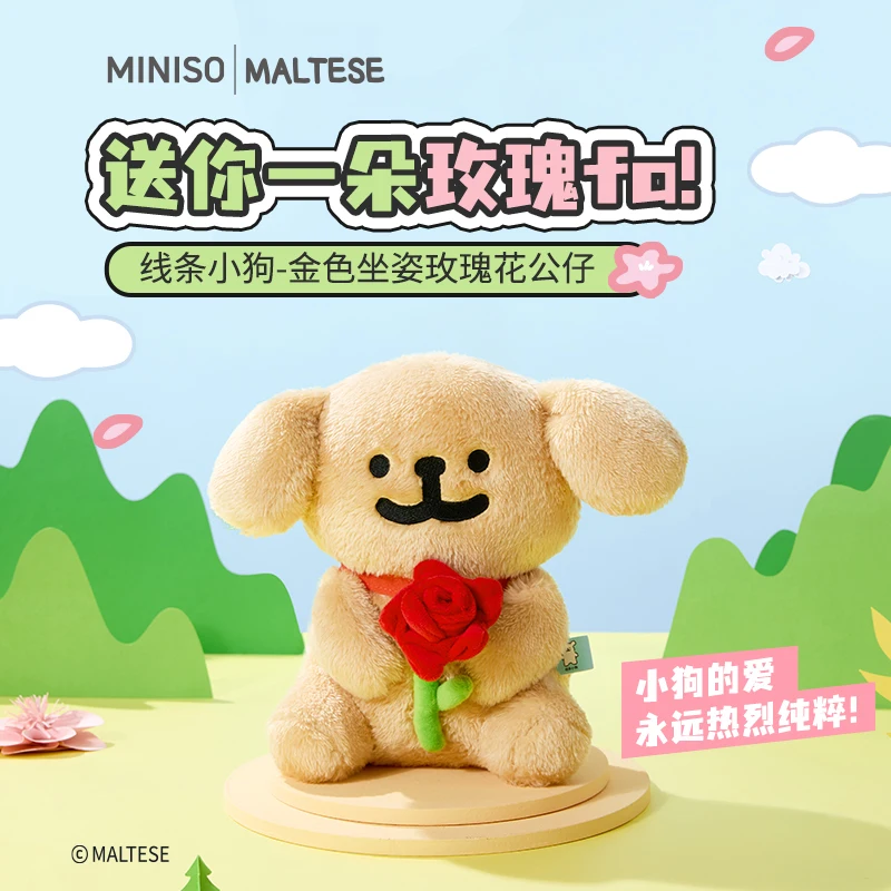 Лидер продаж Miniso Line Puppy Golden Sitting Rose Doll Милая плюшевая кукла для девочек подарок на
