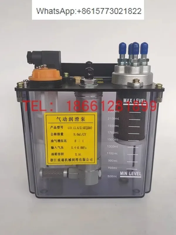 LIUBIAN Zhejiang проточный пневматический масляный насос инжектор QRB-G7X/3H/4H