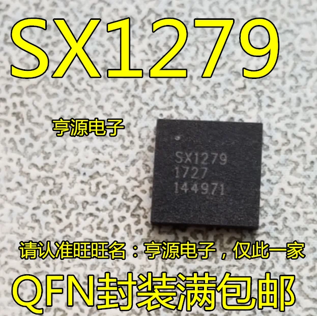 

5 шт. Оригинальный Новый SX1279 SX1279IMLTRT радиочастотный широкополосный спектр IC QFN
