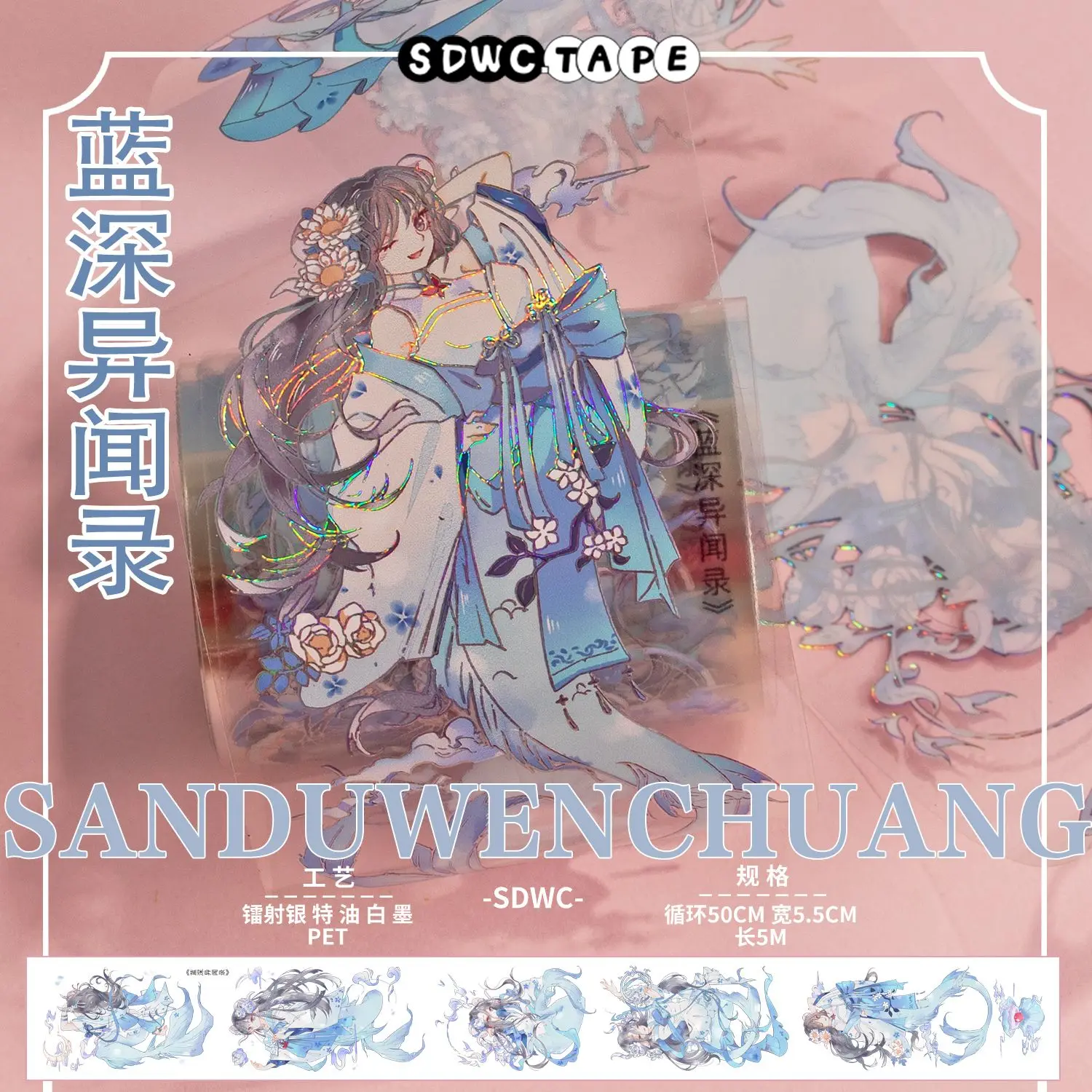 

Блестящие клейкие ленты для домашних животных, 5 м