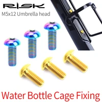risk 2pcs bicycle titanium screws m5x12 bicycle bottle cage bolts air pump holder bracket fixed screw for mountain road bike