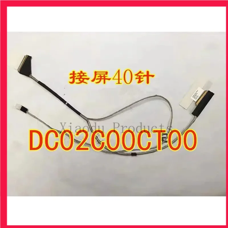 Новинка ЖК-кабель DC02C00CT00 40 контактов для Acer Aspire S5-371 b3zms
