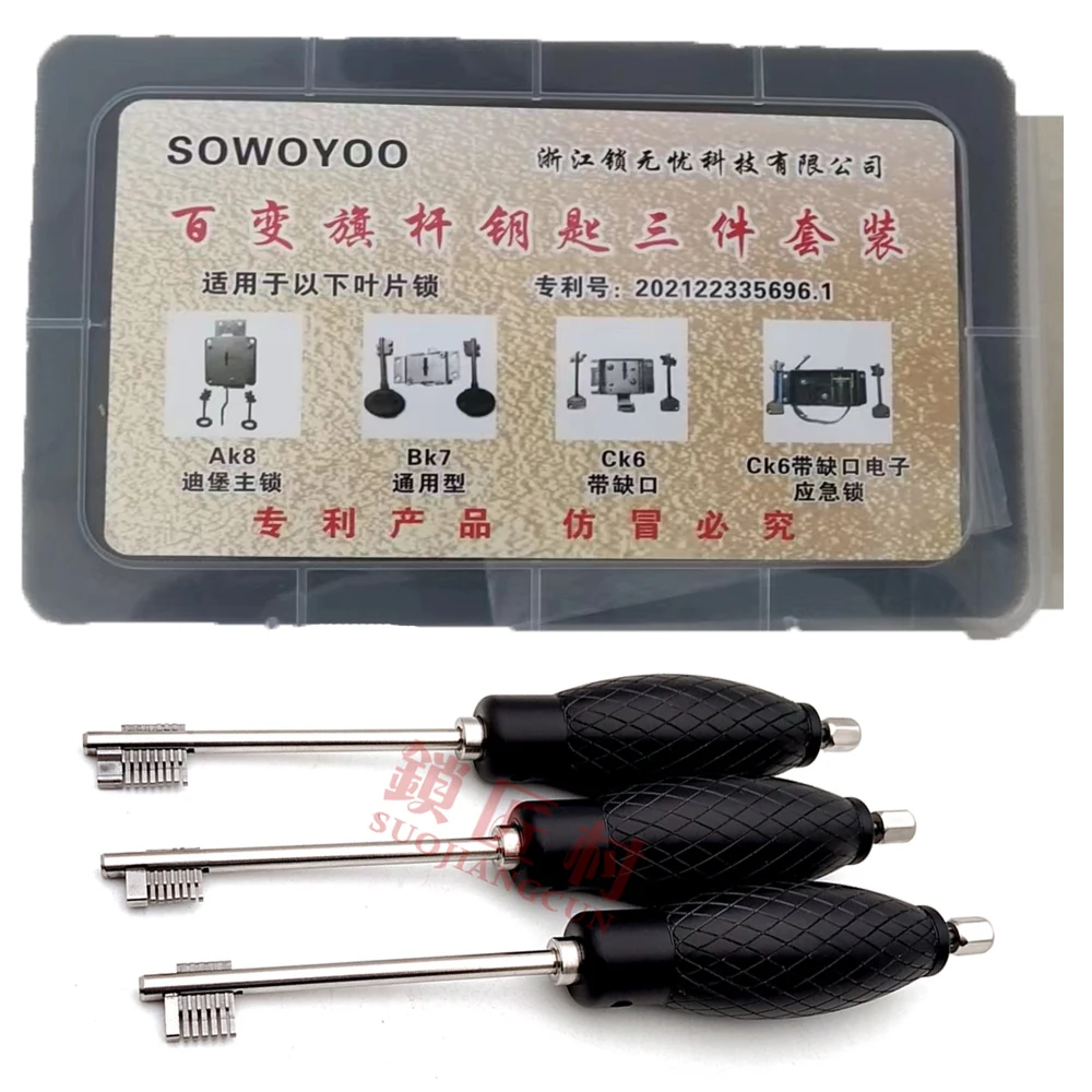 JMCKJ New Arrival 3PCS Flagpole Keys Set for Safe Box AK8 BK7 CK6 Blade Locks Locksmith Tools