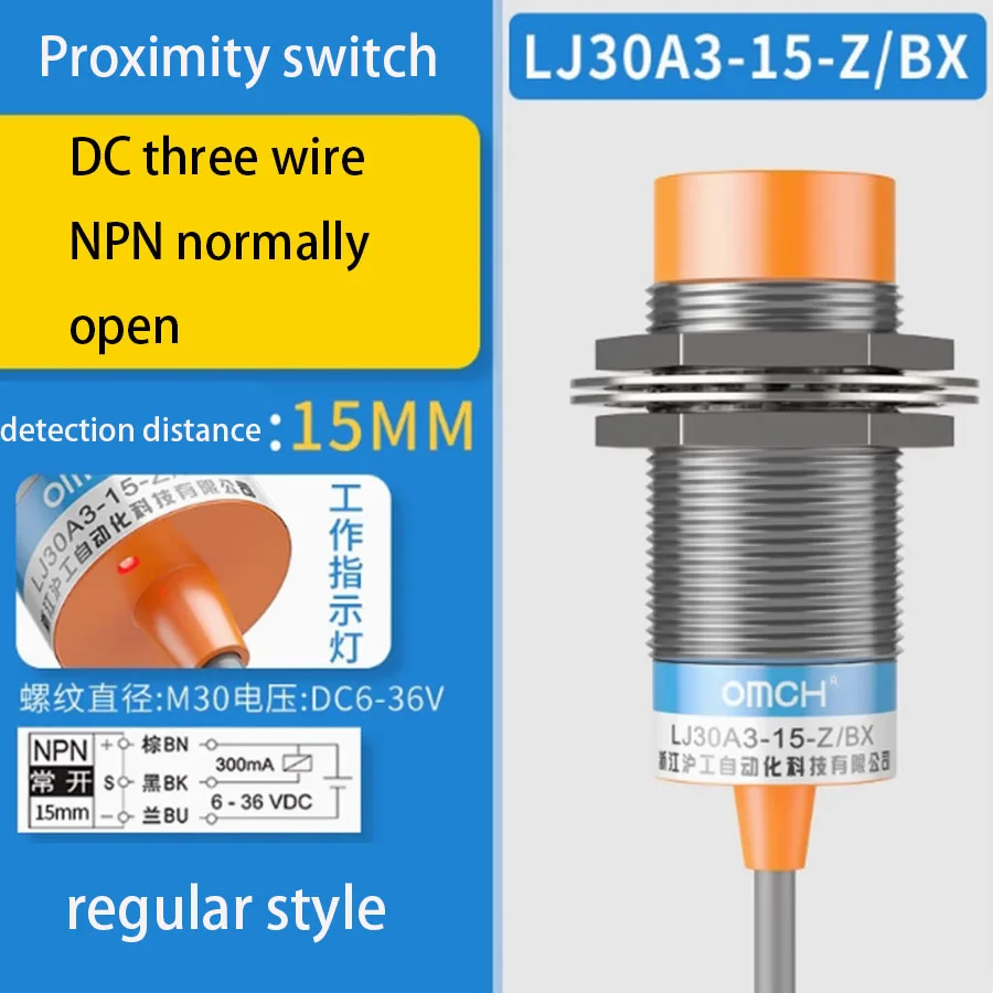 Бесконтактный переключатель LJ12A3-4-Z/BX металлический датчик m12 индуктивный NPN двух