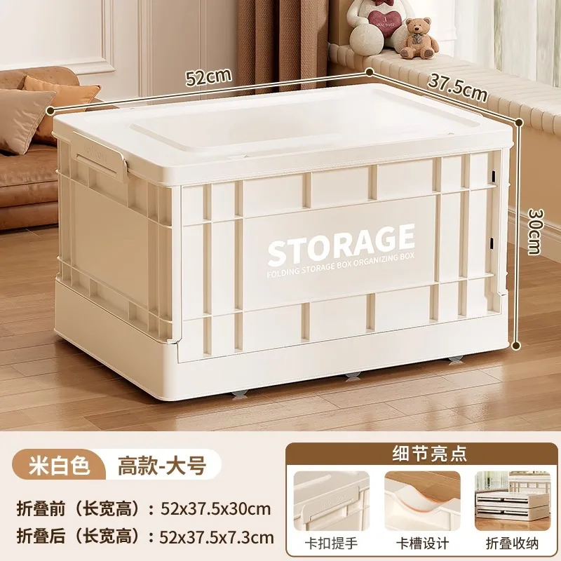 

Складной контейнер для хранения