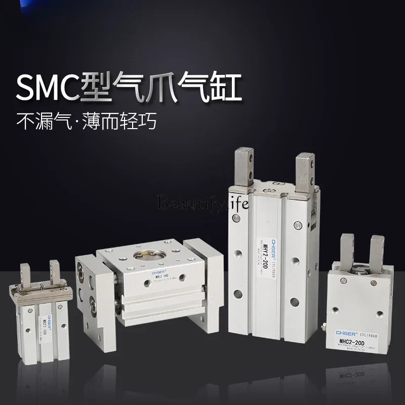 Цилиндр для проверки пневматического датчика Air Claw Mhy2 Mhs3