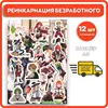 Изображение товара 0