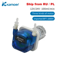 kamoer kphm100 65mlmin 24v stepper motor peristaltic dosing pump zero pollution cost effective self priming pump