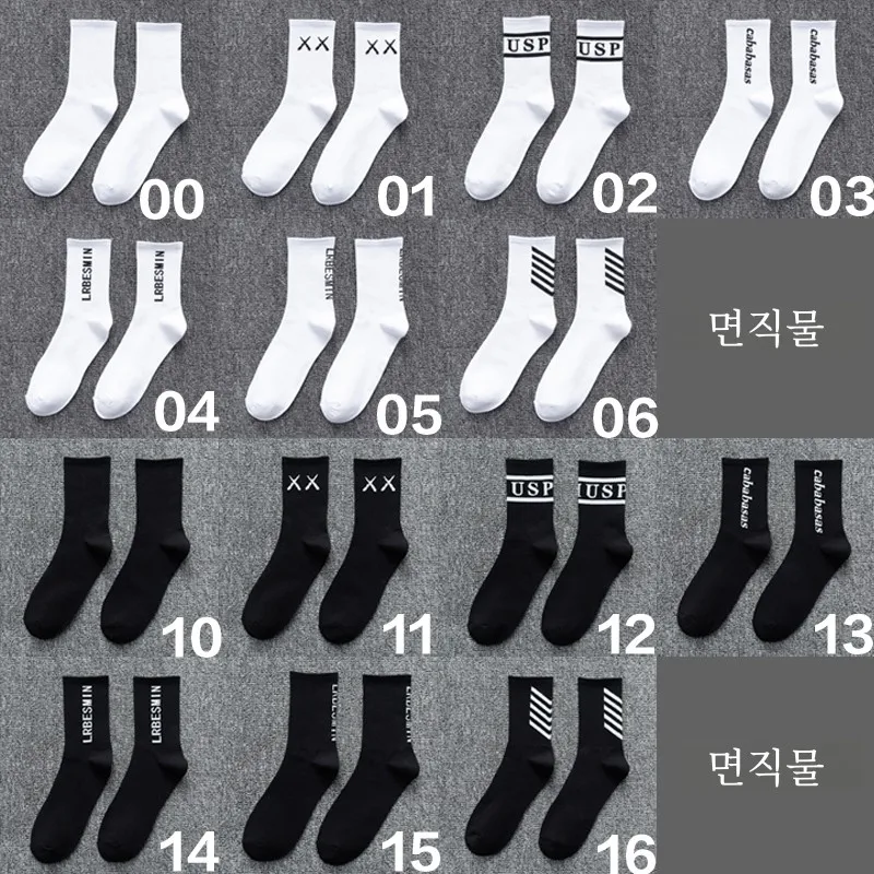 Plus size Men's Socks Size 45 Boots
 Loose Fat Feet Cotton Trendy Spring and Summer Thin Breathable Large Sports Fashi...