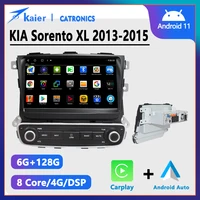 CATRONICS DSP Android 11 OCTA CORE Для Sorento 2013 + XL FL автомобильный DVD стерео Мультимедийный радиоприемник GPS видео Автомобильный плеер 4G/5G