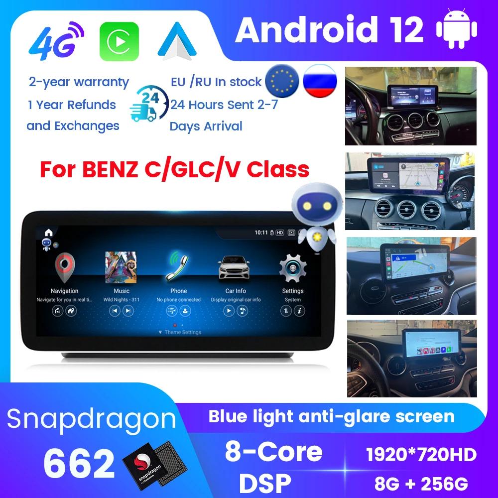 

8-Core Android 12.0 Car Radio For Mercedes Benz V W446 GLC X253 C-Class W205 C180 C200 C220 C300 C350 4G LTE Wifi DSP Carplay BT