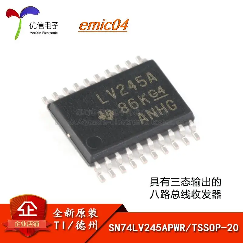 

5 шт., оригинальные аксессуары SN74LV245APWR