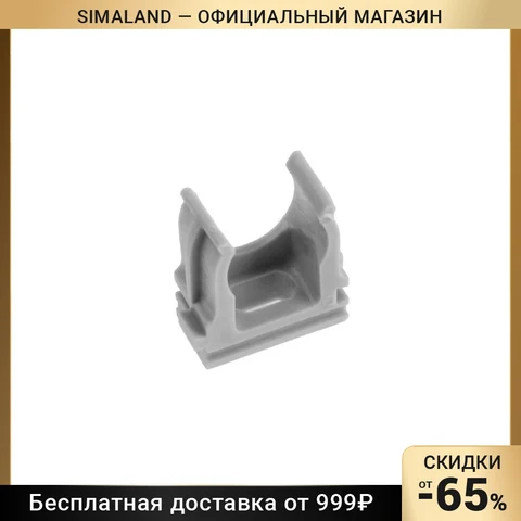 Фиксатор 