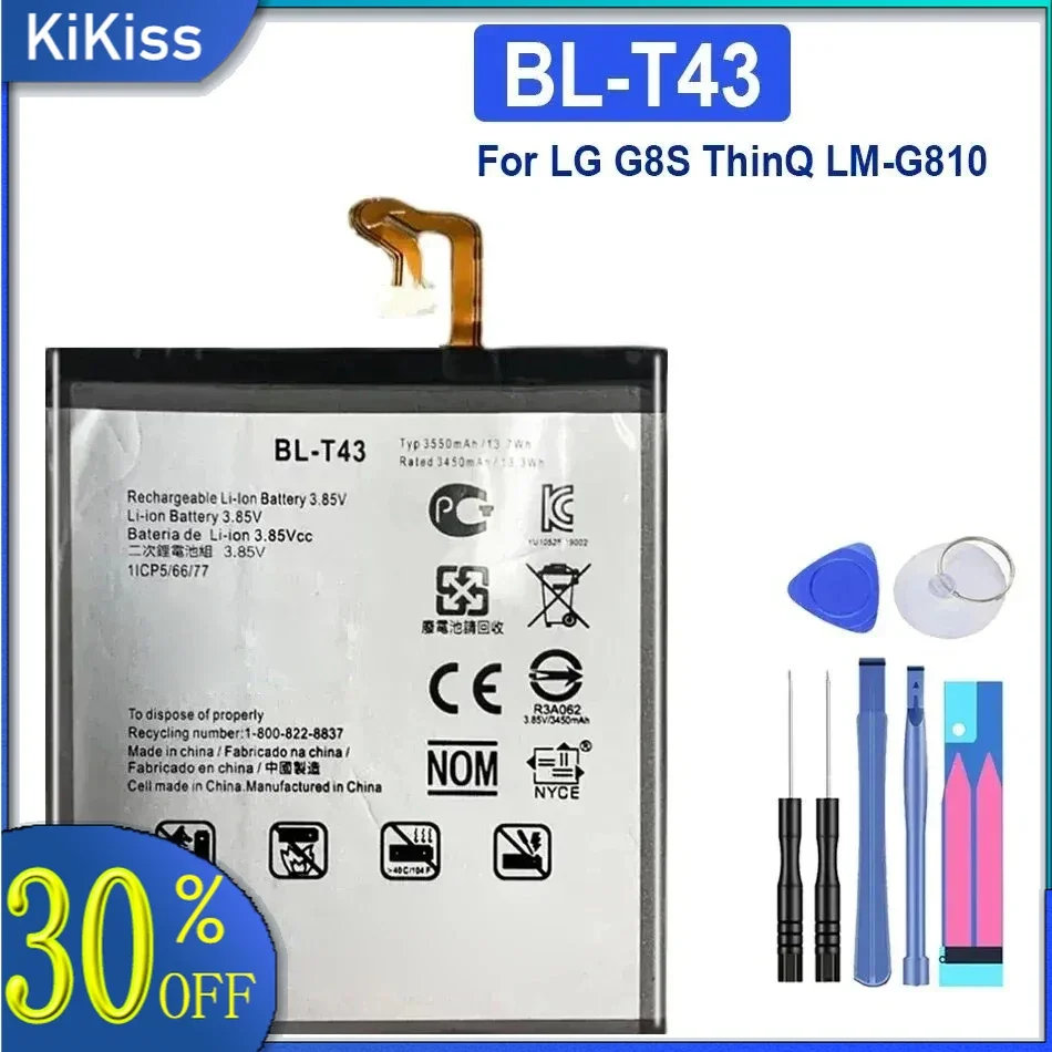 Аккумулятор для LG G8S ThinQ LM-G810 3550 мАч BL-T43 + инструменты