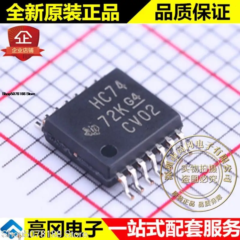 10 штук SN74HC74PWR TSSOP-14 HC74 TI