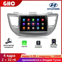 ghc 9 inch 2 din central multimedia android for hyundai tucson 2015 2019 car radio stereo with screen carplay dash cam for car