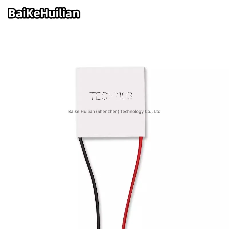 10 шт./партия охлаждающая пластина 23x23 мм